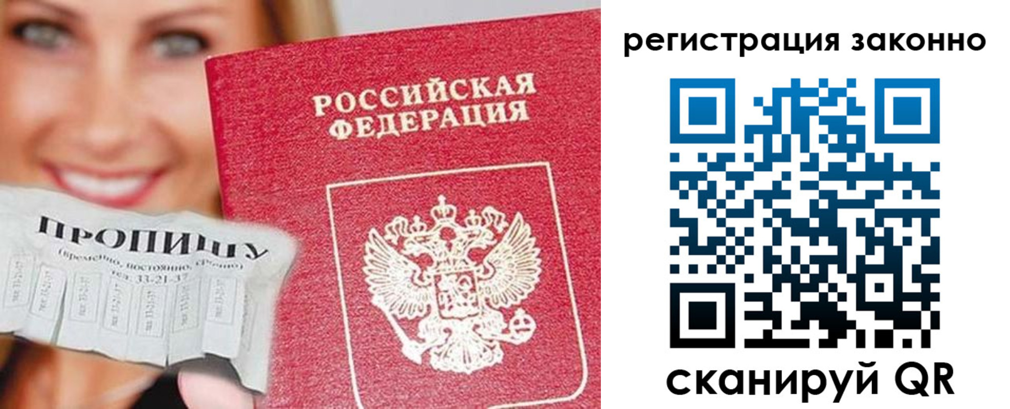 регистрация в Калуге