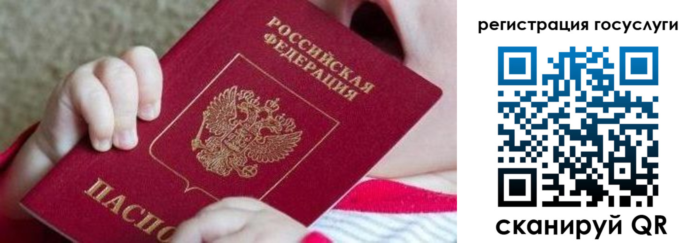 регистрация для школы в Калуге